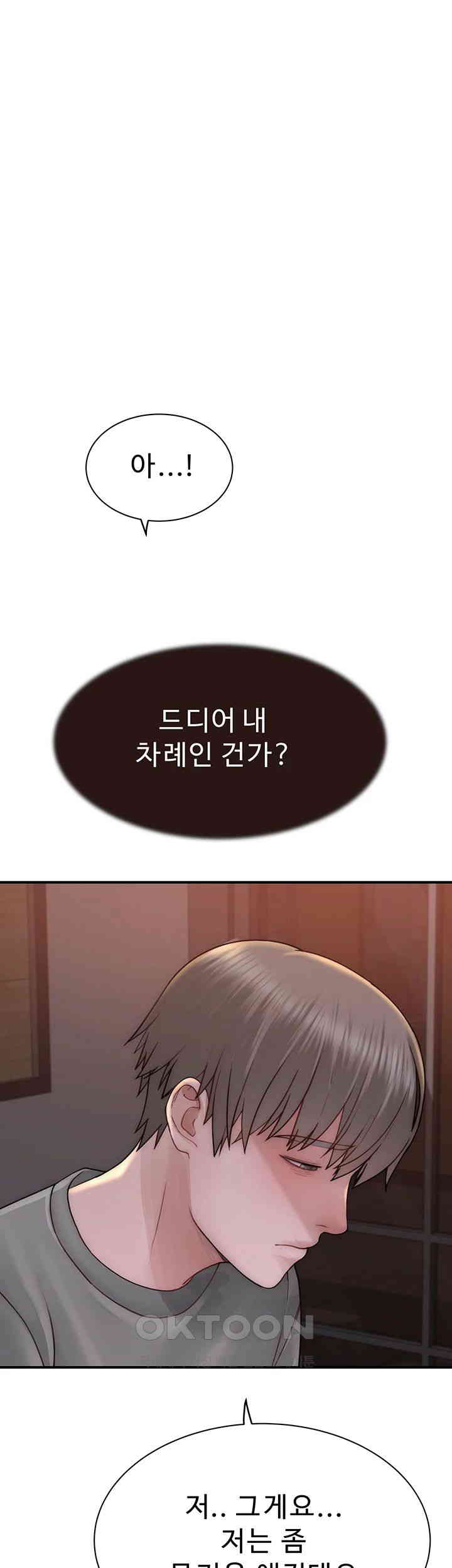 Addicted to My Stepmom Raw Chapter 60 image 42