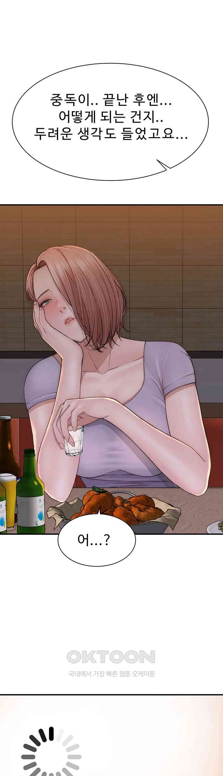 Addicted to My Stepmom Raw Chapter 60 image 45