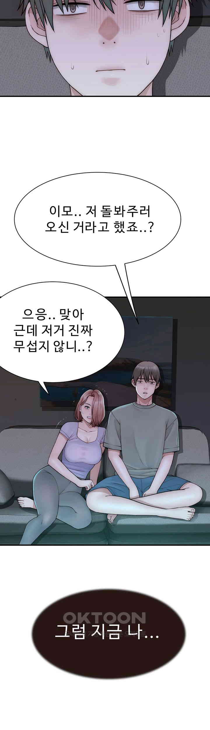 Addicted to My Stepmom Raw Chapter 60 image 4