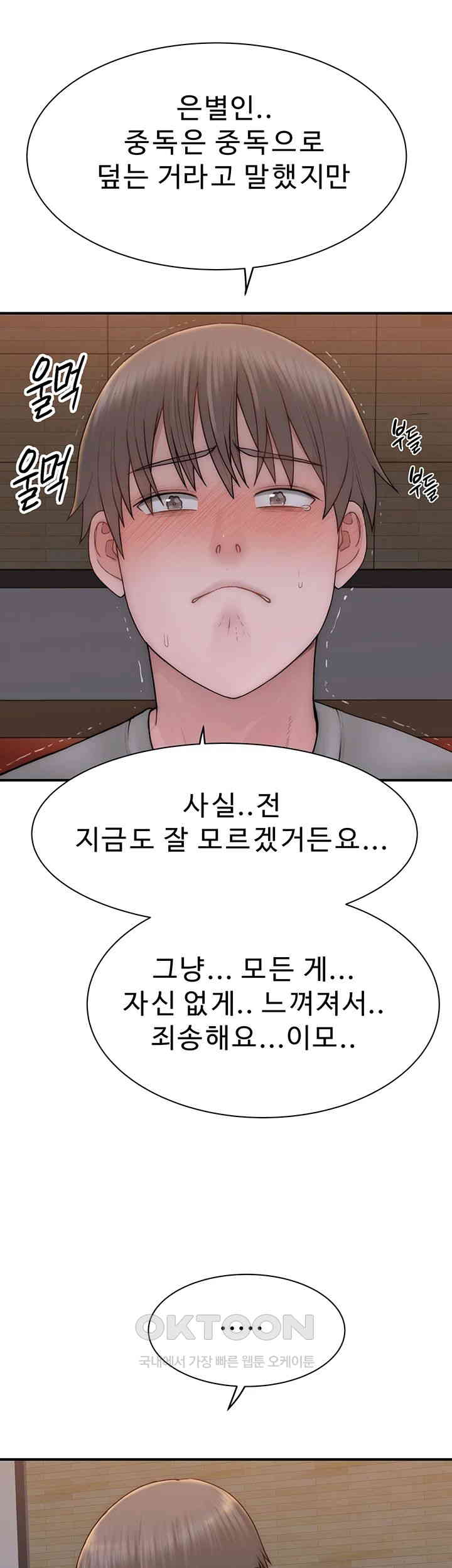 Addicted to My Stepmom Raw Chapter 60 image 52