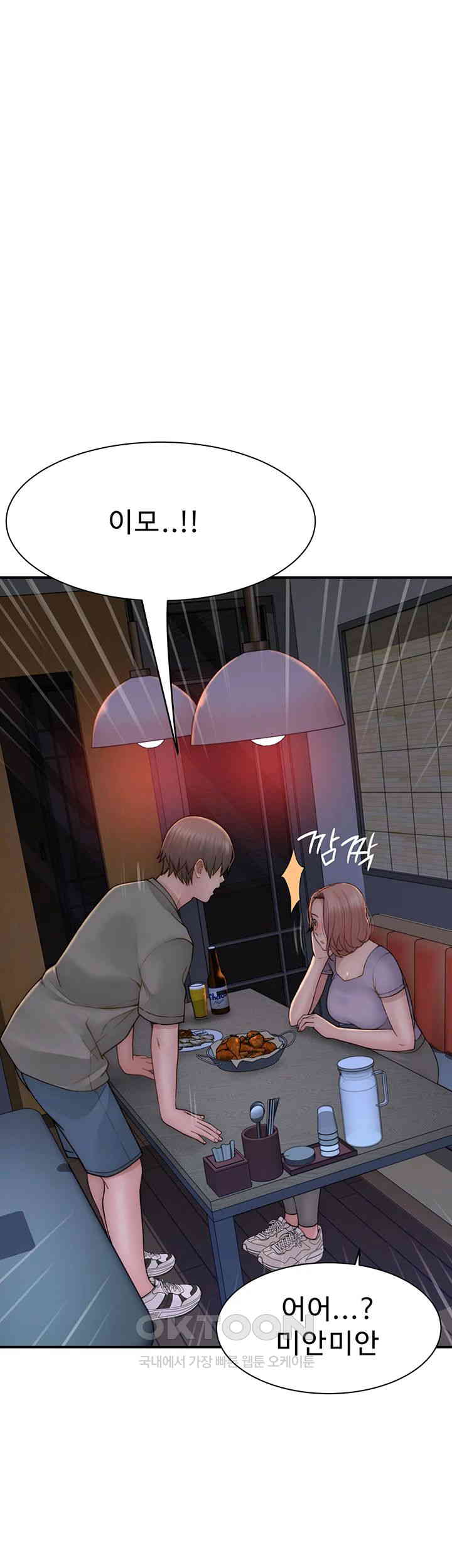 Addicted to My Stepmom Raw Chapter 60 image 56