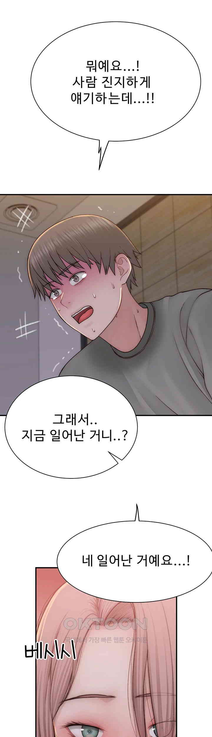 Addicted to My Stepmom Raw Chapter 60 image 58