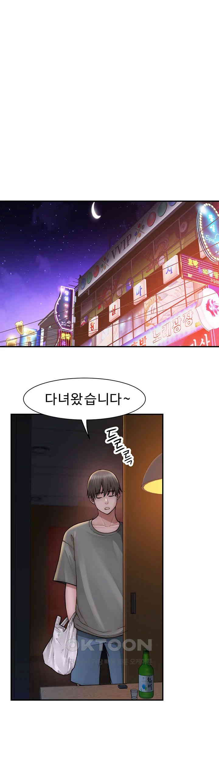 Addicted to My Stepmom Raw Chapter 60 image 61