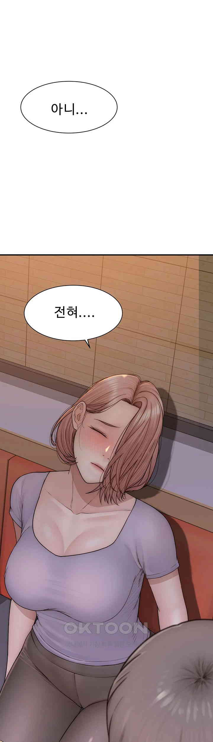 Addicted to My Stepmom Raw Chapter 61 image 0