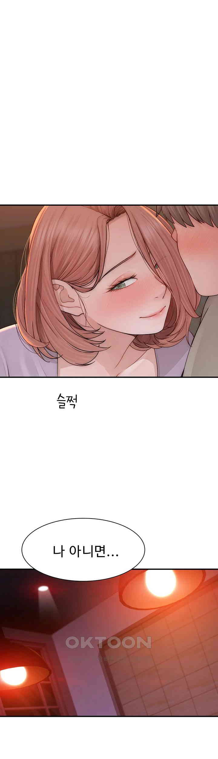 Addicted to My Stepmom Raw Chapter 61 image 21