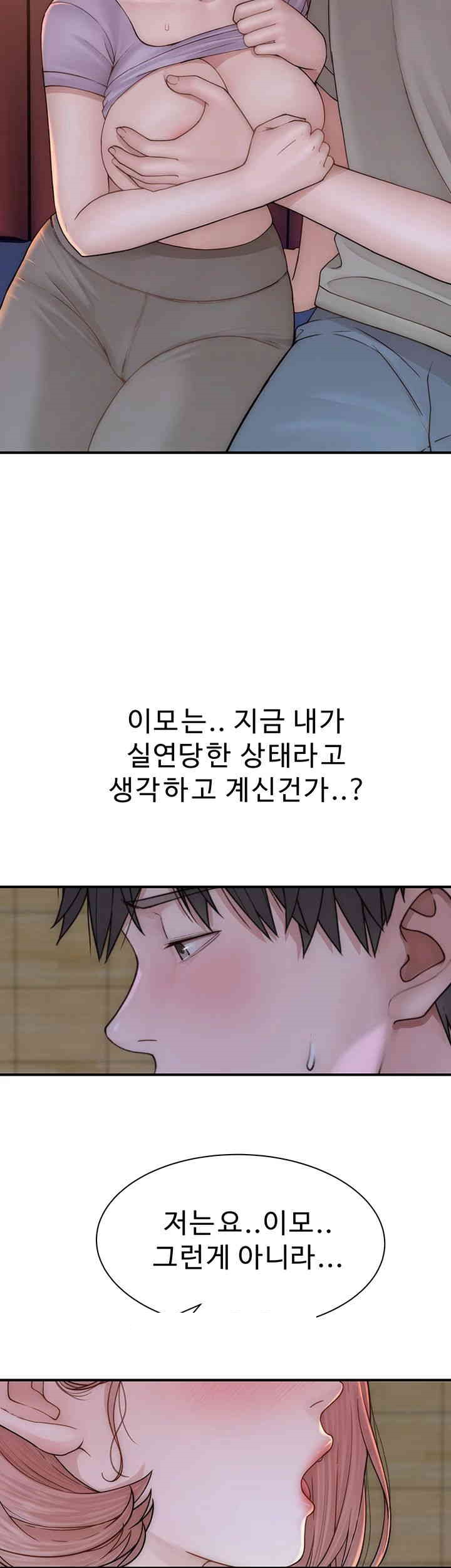 Addicted to My Stepmom Raw Chapter 61 image 28