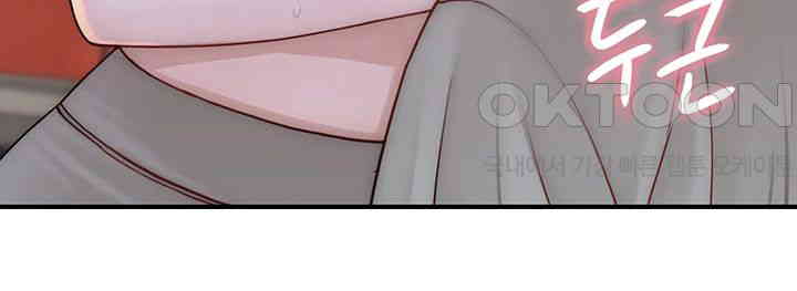 Addicted to My Stepmom Raw Chapter 61 image 33