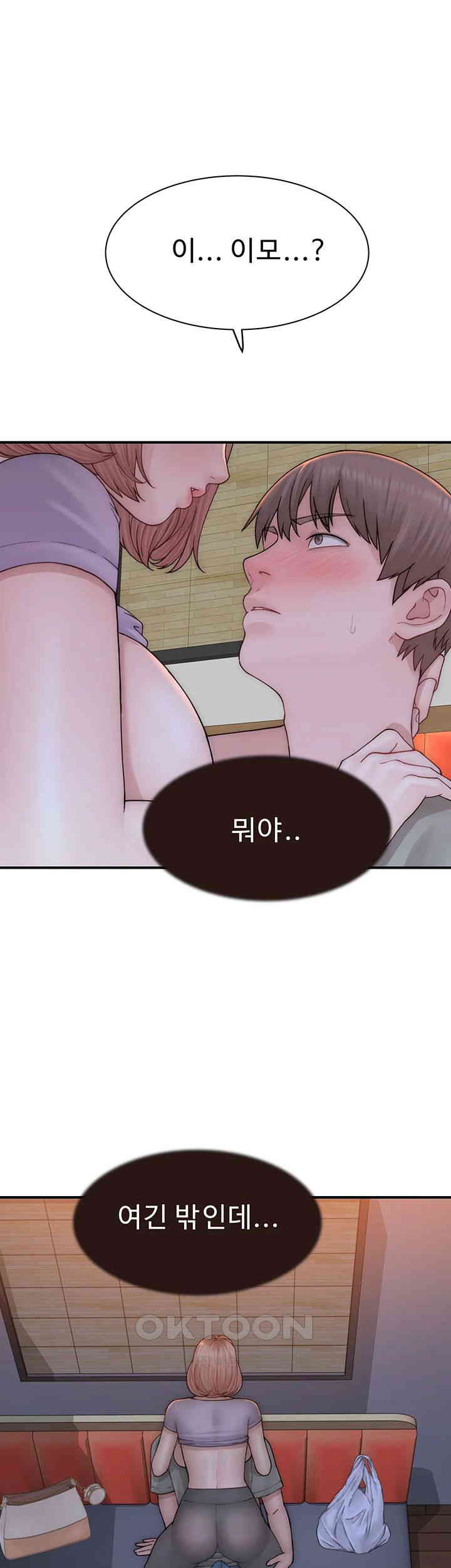 Addicted to My Stepmom Raw Chapter 61 image 35