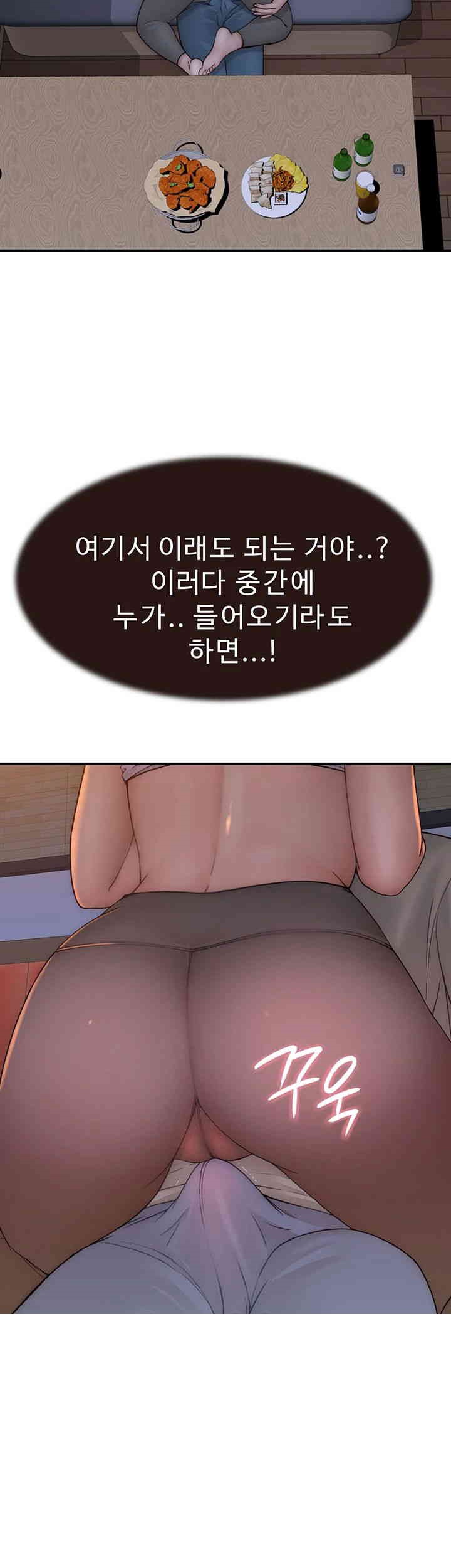Addicted to My Stepmom Raw Chapter 61 image 36