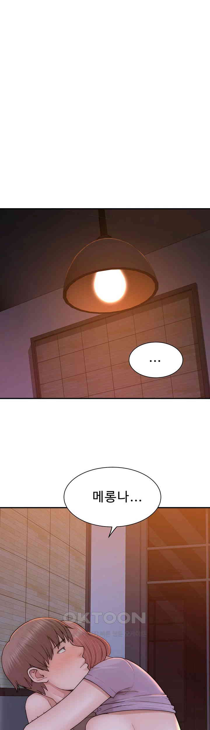 Addicted to My Stepmom Raw Chapter 61 image 48
