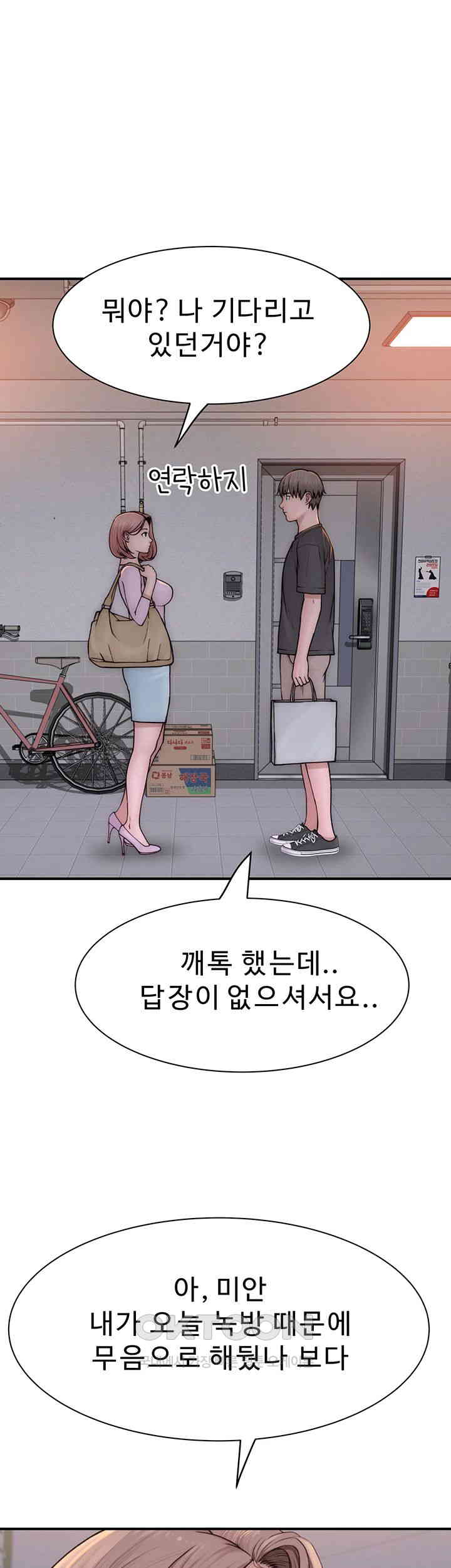 Addicted to My Stepmom Raw Chapter 61 image 69