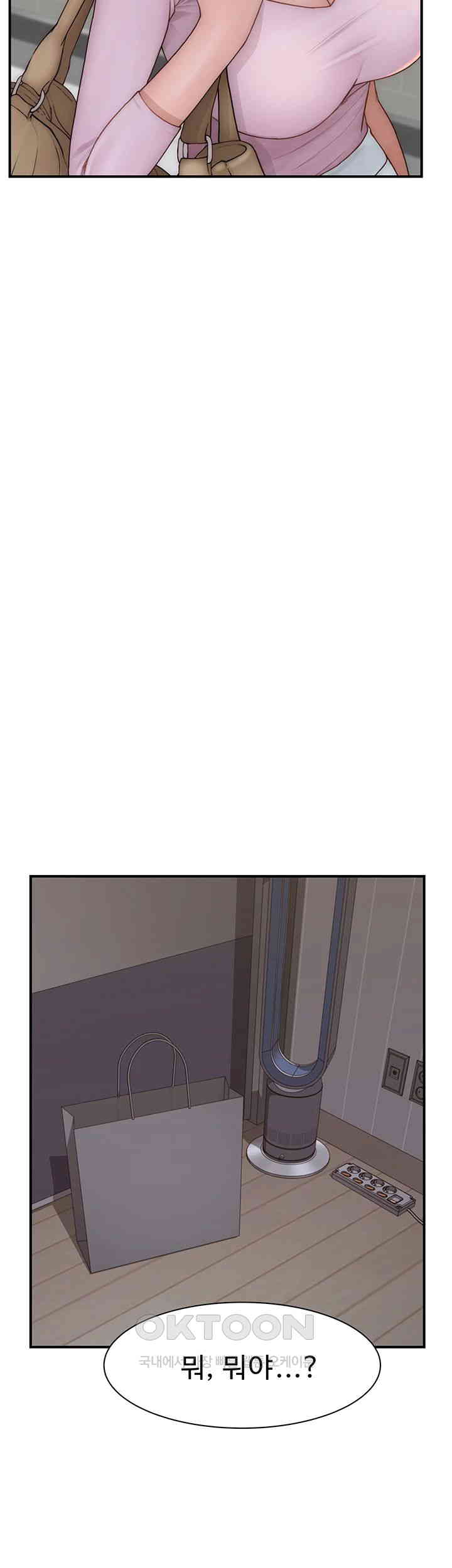 Addicted to My Stepmom Raw Chapter 61 image 73