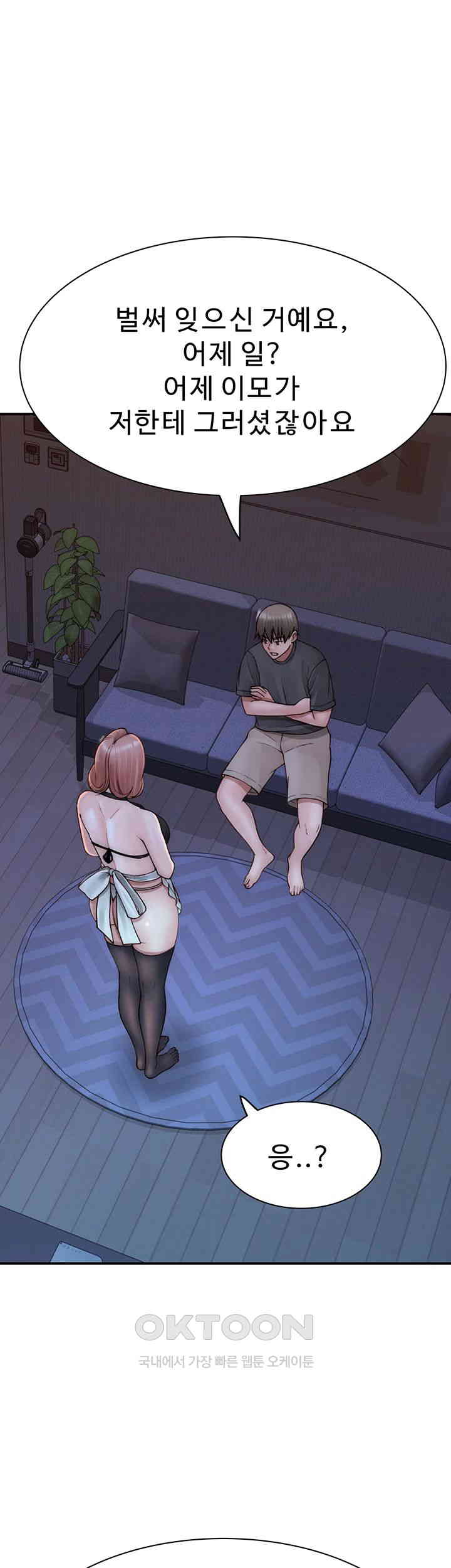 Addicted to My Stepmom Raw Chapter 62 image 24