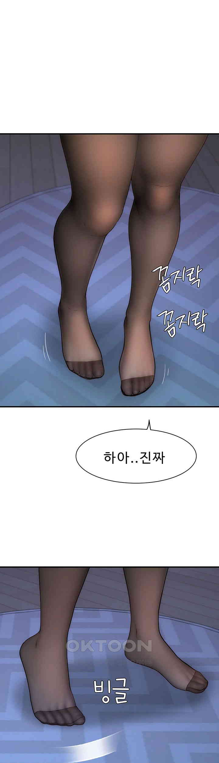 Addicted to My Stepmom Raw Chapter 62 image 27