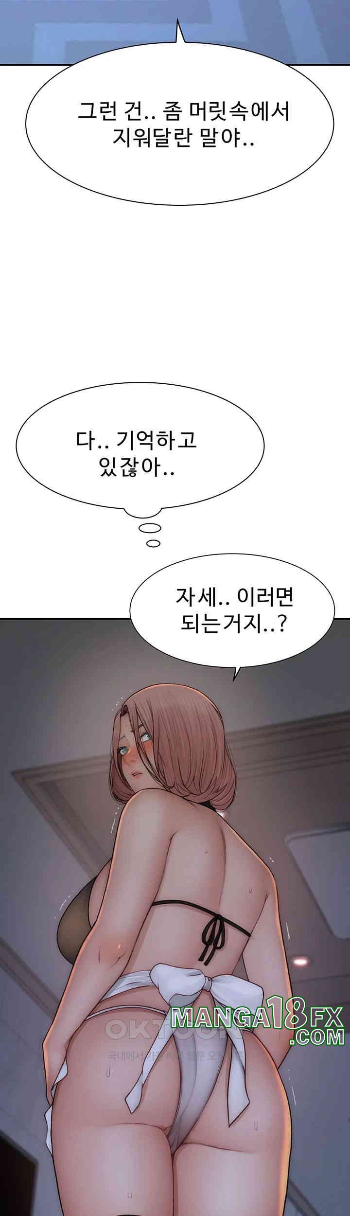 Addicted to My Stepmom Raw Chapter 62 image 28