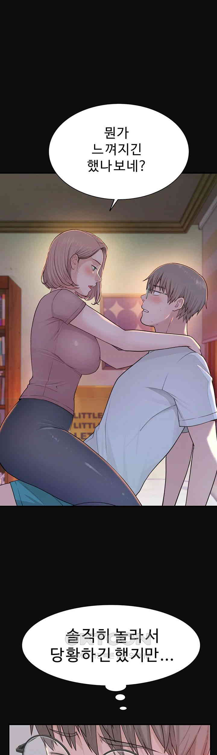 Addicted to My Stepmom Raw Chapter 62 image 36