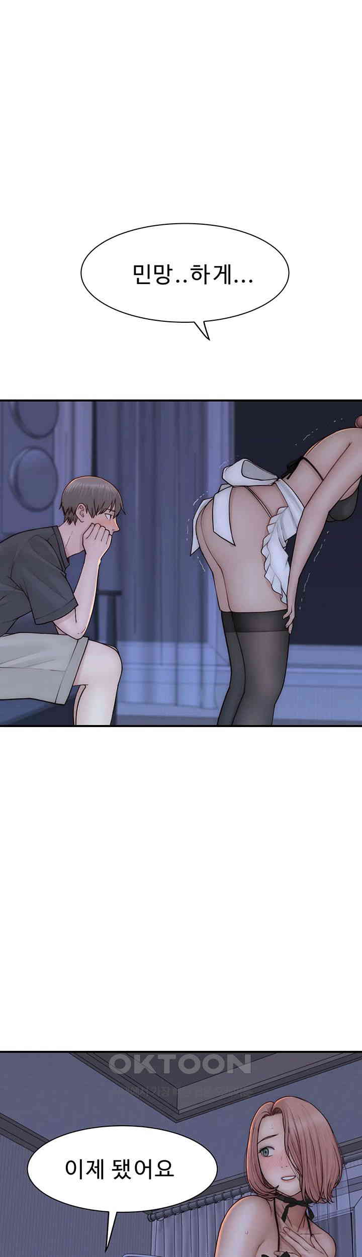Addicted to My Stepmom Raw Chapter 62 image 42