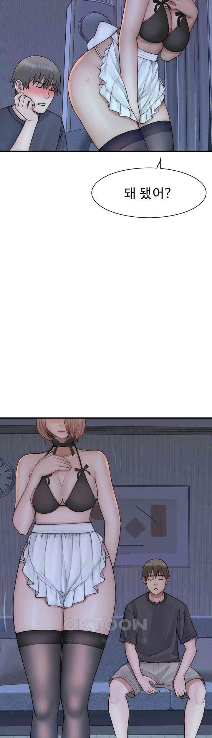 Addicted to My Stepmom Raw Chapter 62 image 43