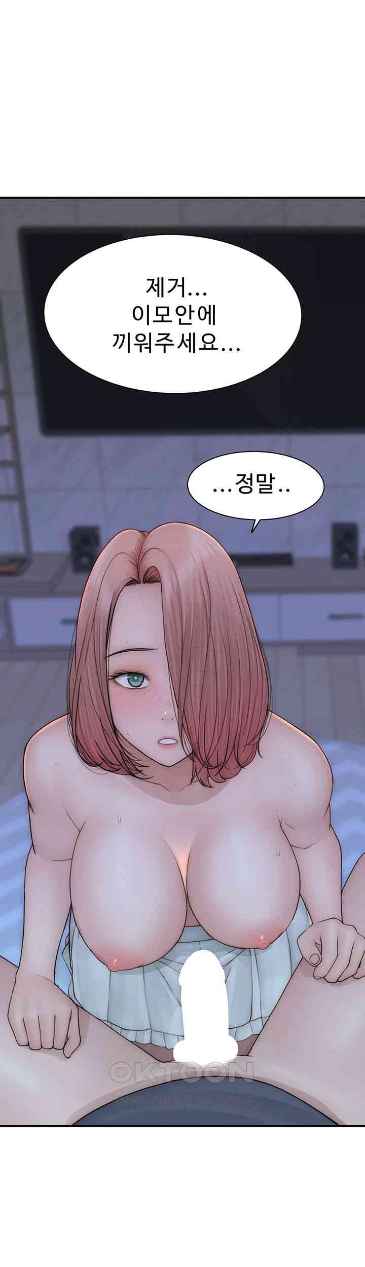 Addicted to My Stepmom Raw Chapter 62 image 54