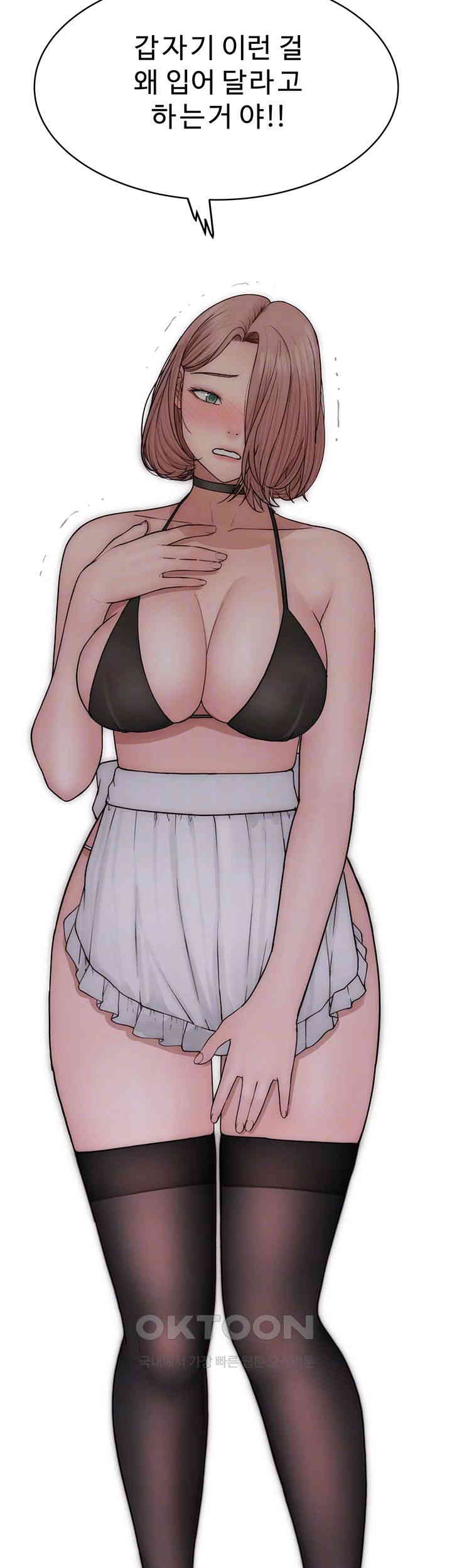 Addicted to My Stepmom Raw Chapter 62 image 7