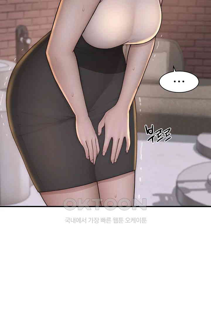 Addicted to My Stepmom Raw Chapter 63 image 12