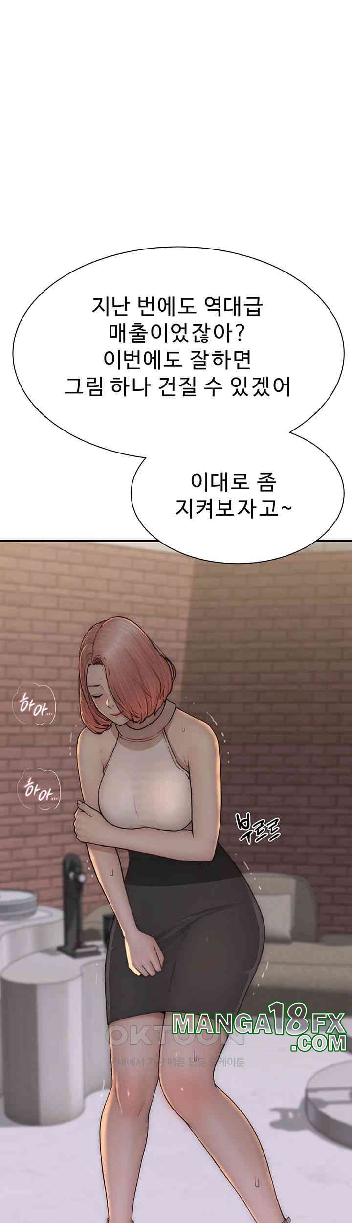 Addicted to My Stepmom Raw Chapter 63 image 22