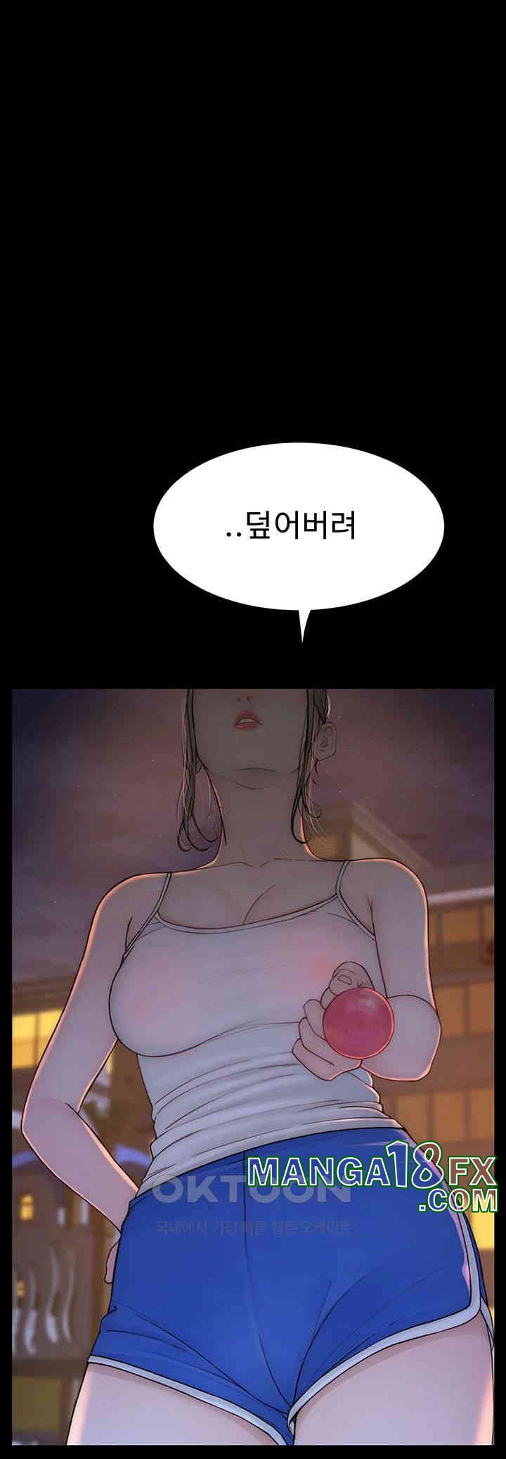Addicted to My Stepmom Raw Chapter 63 image 28