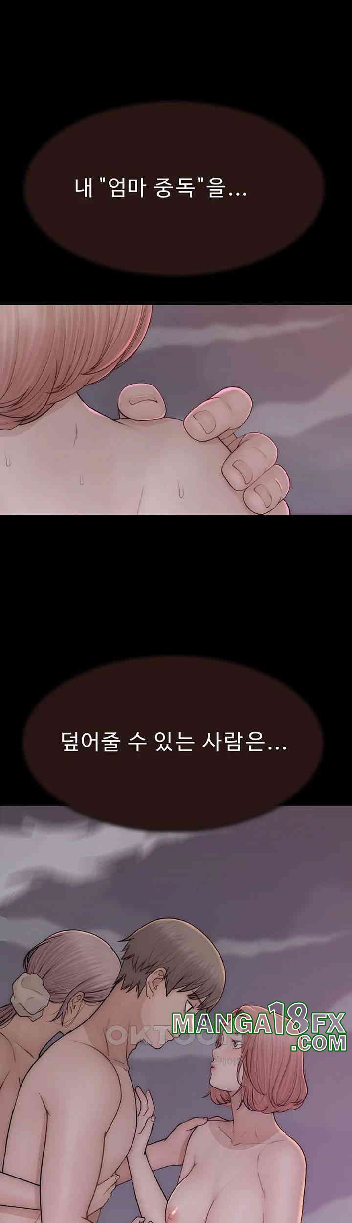 Addicted to My Stepmom Raw Chapter 63 image 30
