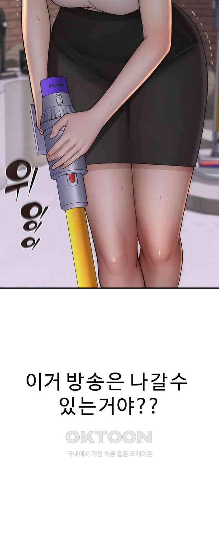 Addicted to My Stepmom Raw Chapter 63 image 35