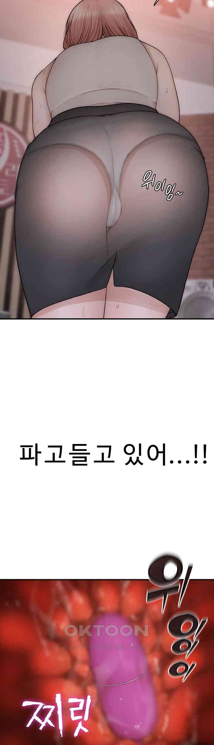 Addicted to My Stepmom Raw Chapter 63 image 37