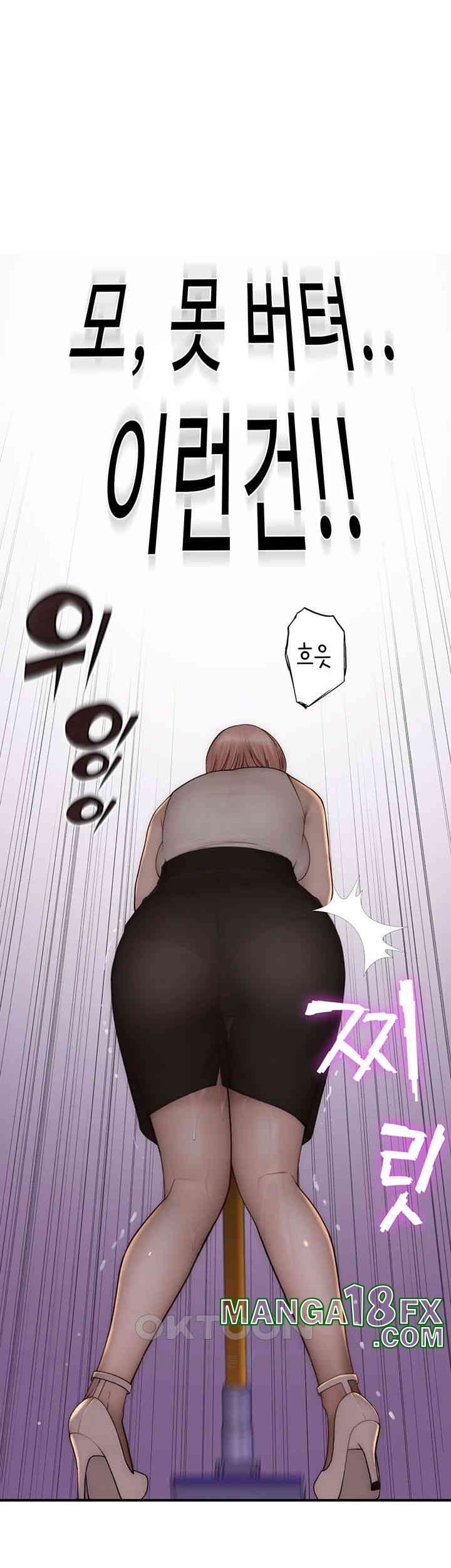 Addicted to My Stepmom Raw Chapter 63 image 39