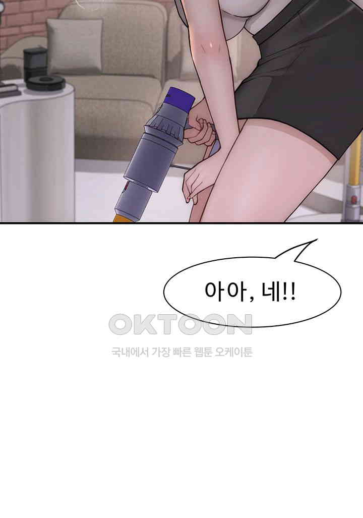 Addicted to My Stepmom Raw Chapter 63 image 50