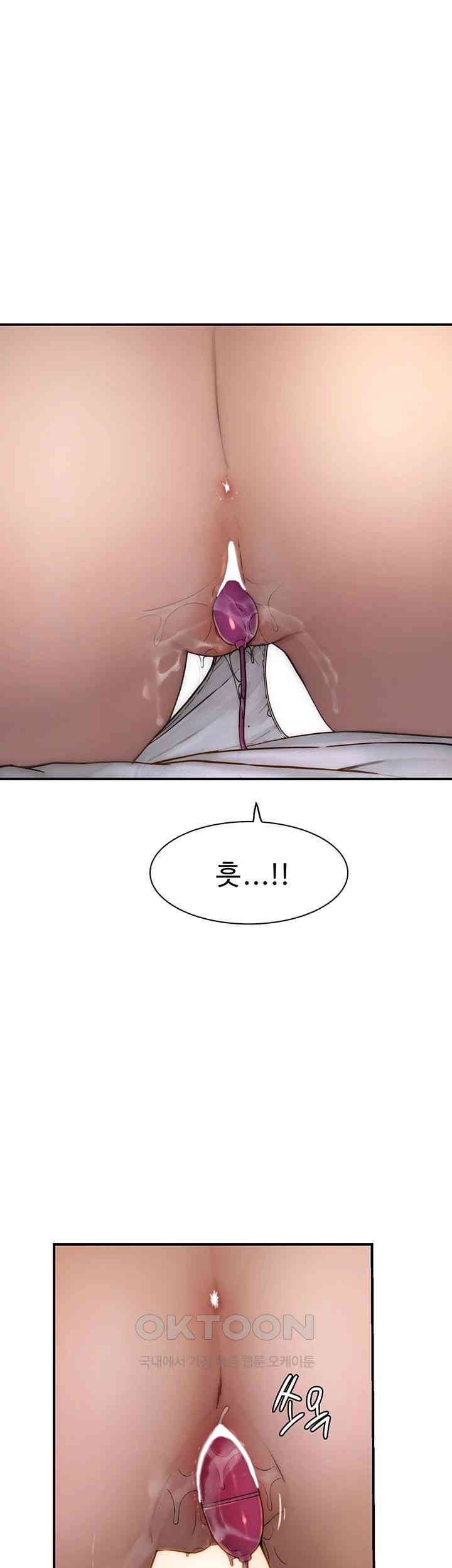 Addicted to My Stepmom Raw Chapter 63 image 57