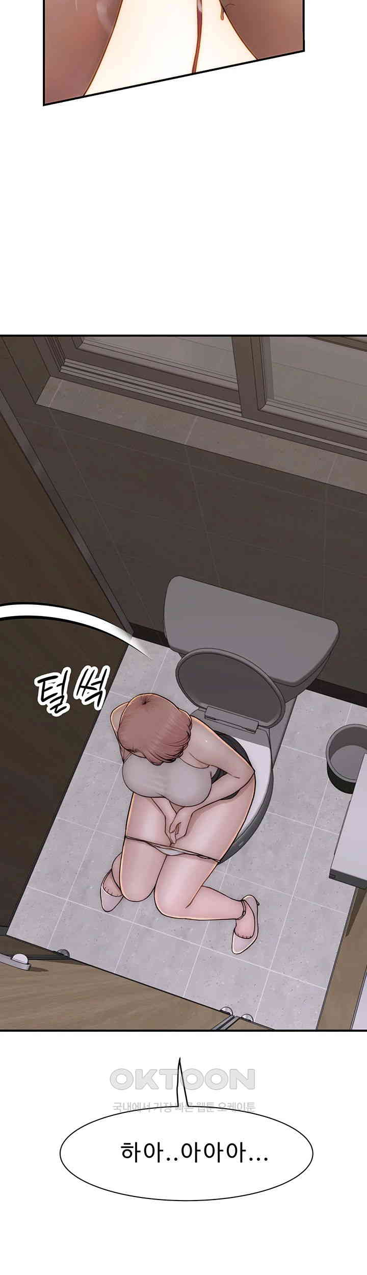 Addicted to My Stepmom Raw Chapter 63 image 58