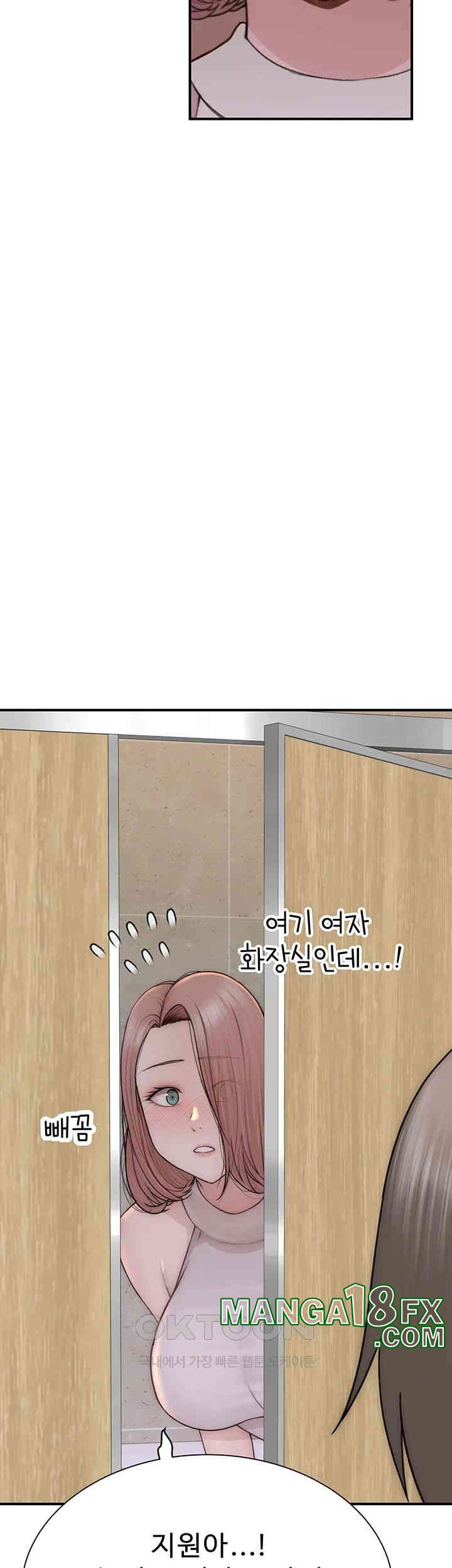 Addicted to My Stepmom Raw Chapter 63 image 64