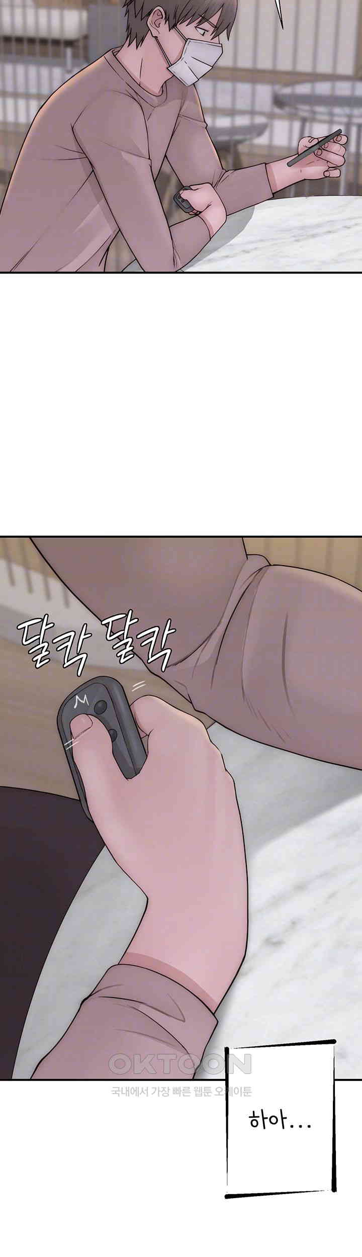 Addicted to My Stepmom Raw Chapter 63 image 7