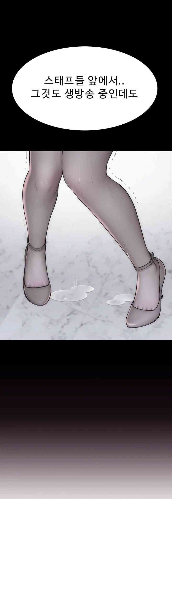 Addicted to My Stepmom Raw Chapter 64 image 17