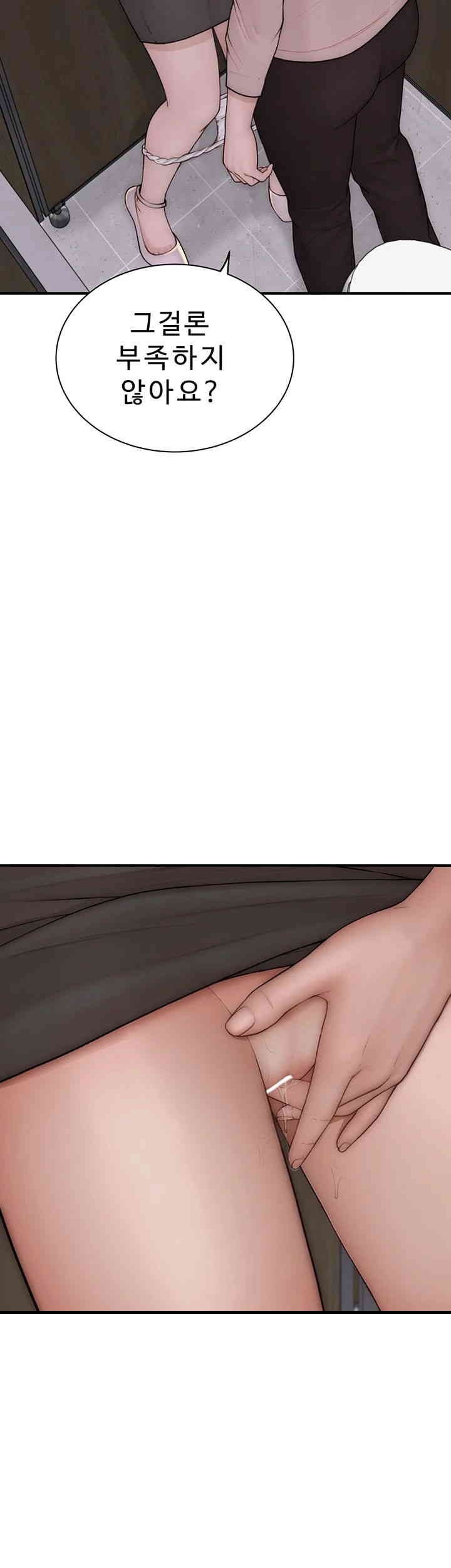 Addicted to My Stepmom Raw Chapter 64 image 21