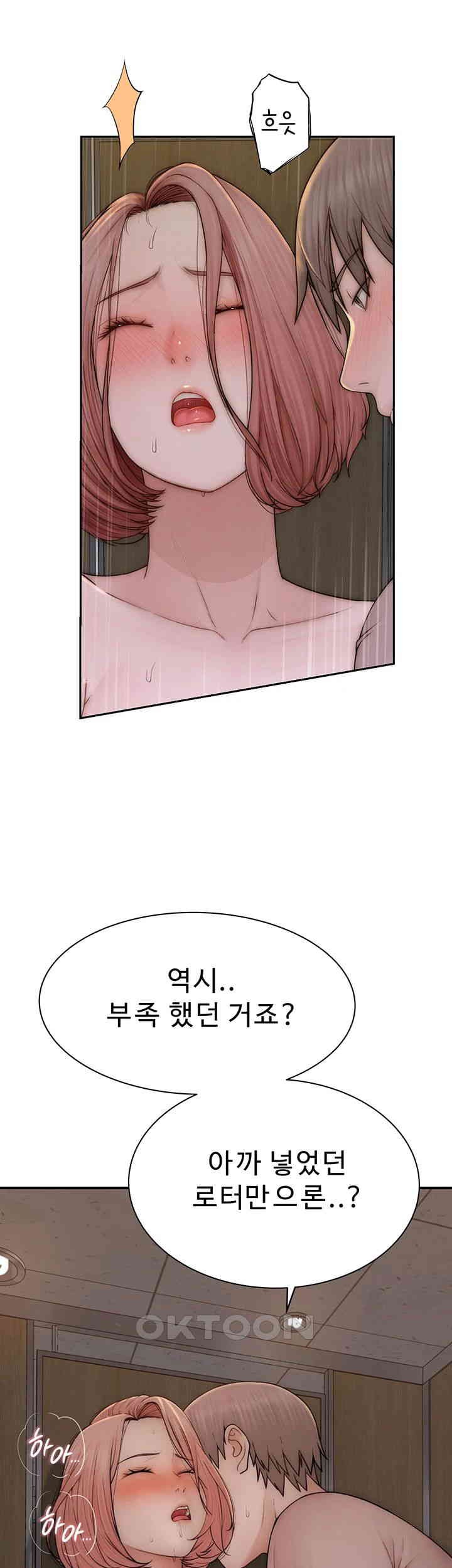 Addicted to My Stepmom Raw Chapter 64 image 23