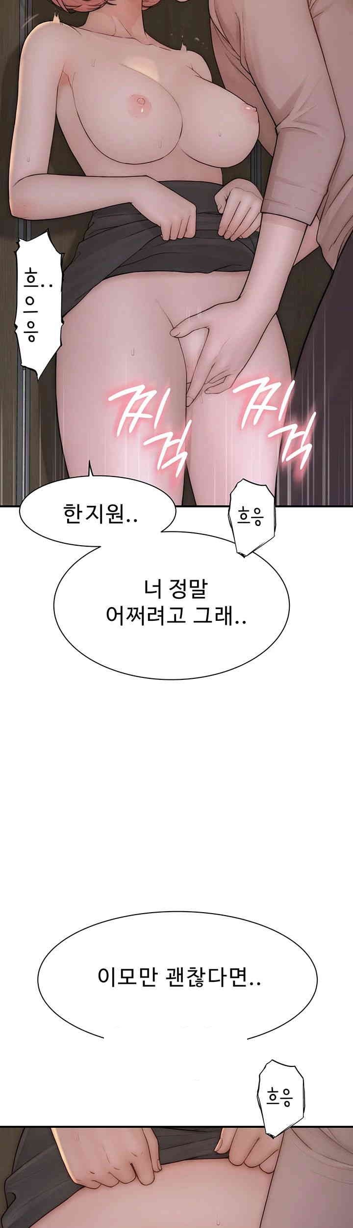 Addicted to My Stepmom Raw Chapter 64 image 24