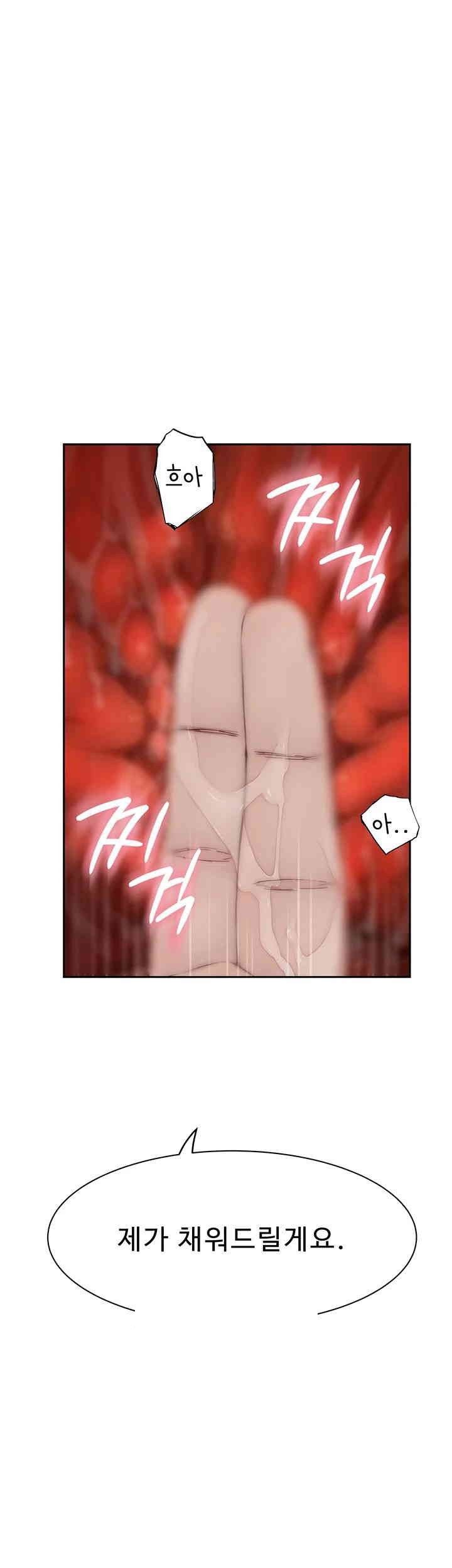 Addicted to My Stepmom Raw Chapter 64 image 26