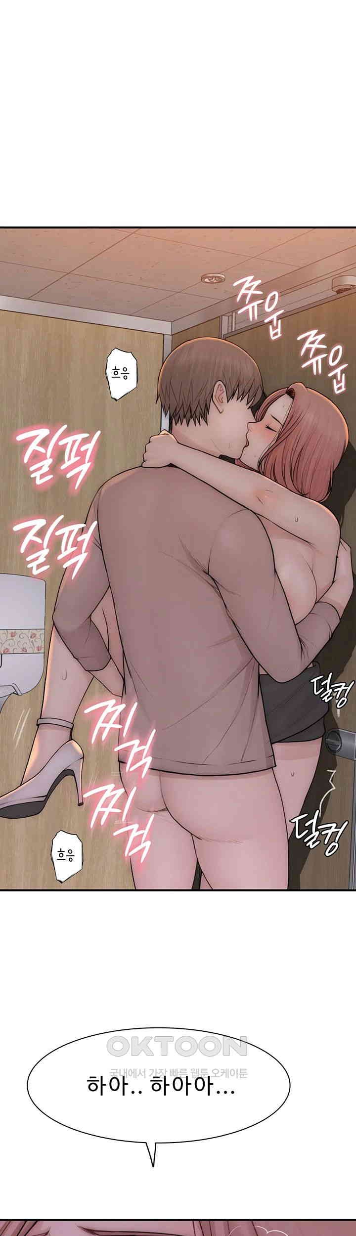 Addicted to My Stepmom Raw Chapter 64 image 60