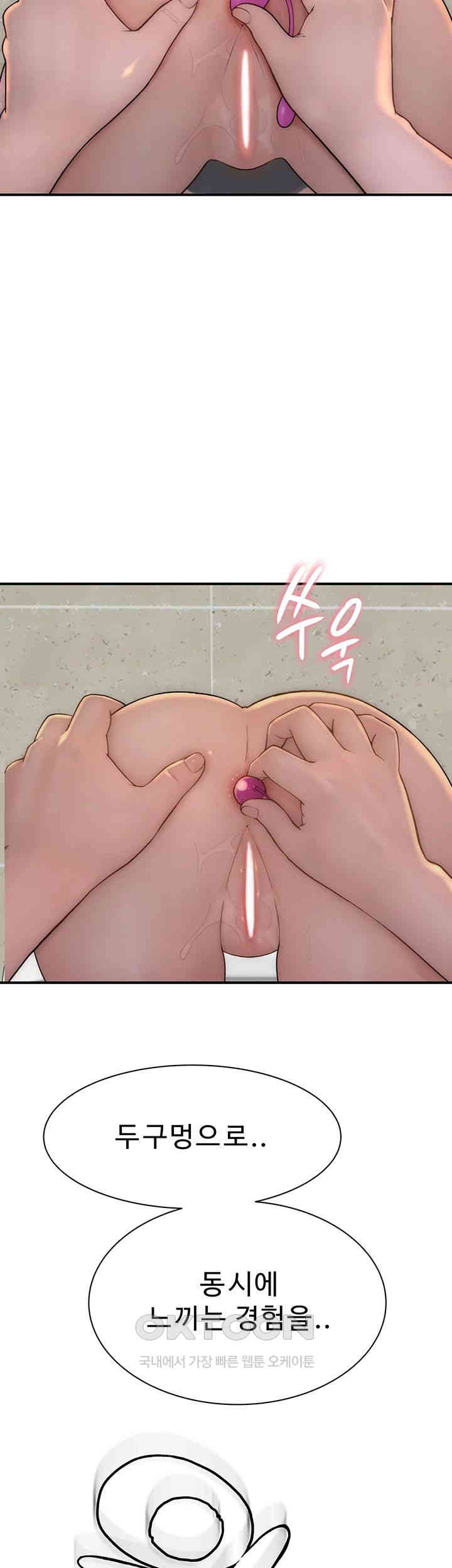 Addicted to My Stepmom Raw Chapter 64 image 67
