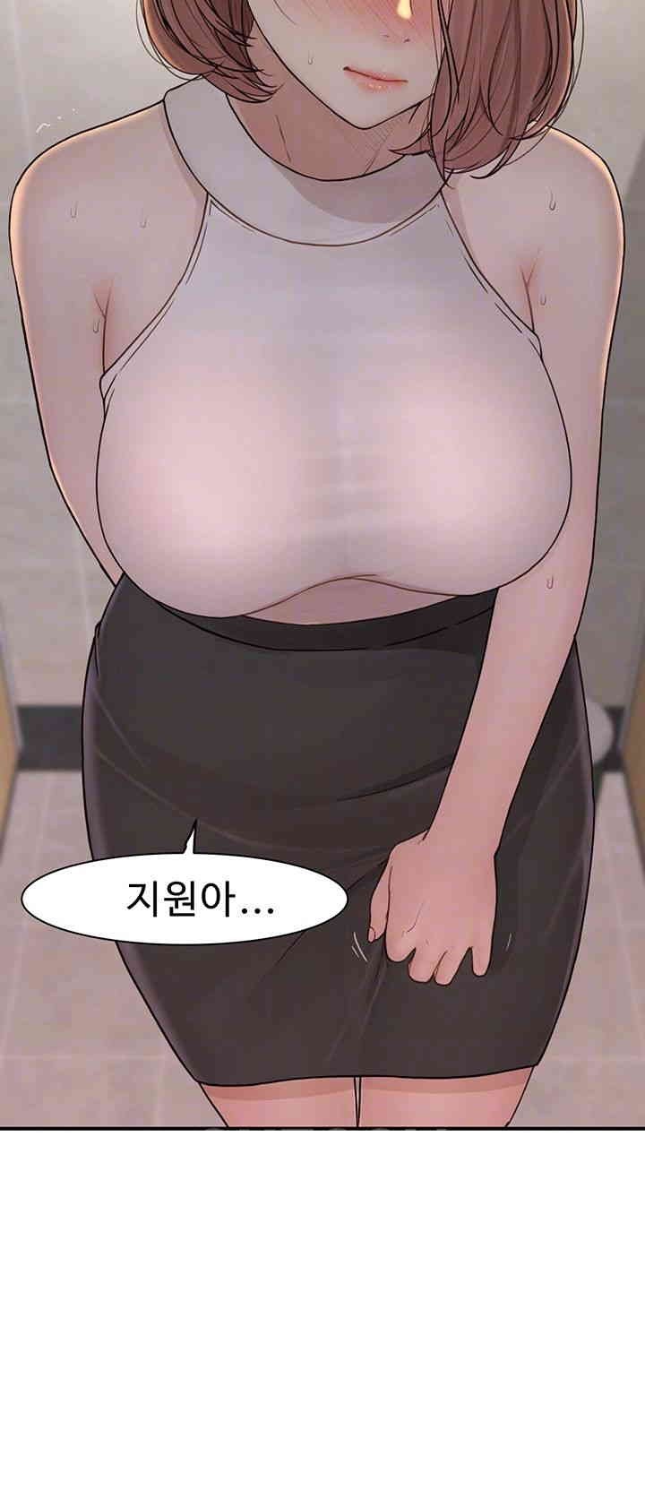 Addicted to My Stepmom Raw Chapter 64 image 8