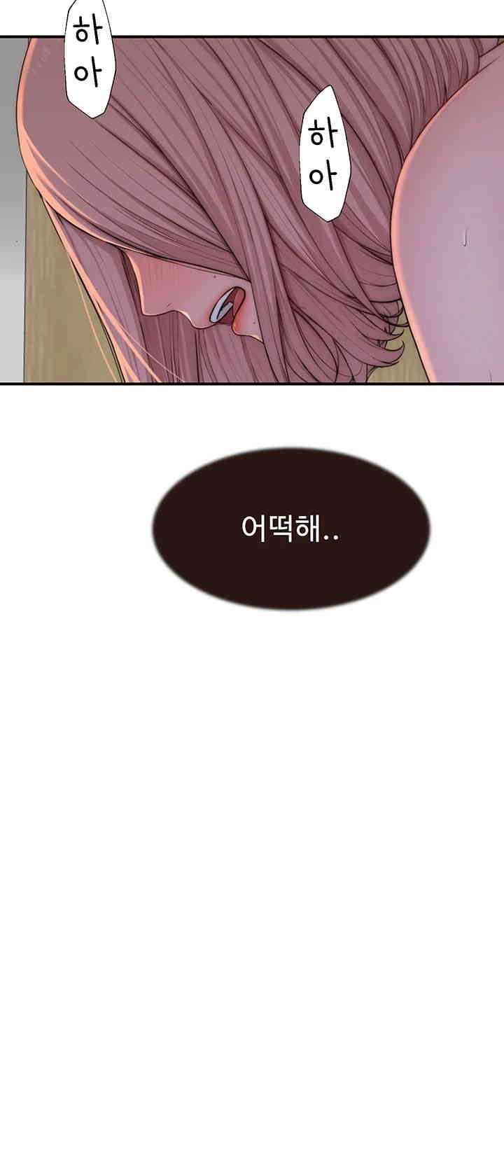 Addicted to My Stepmom Raw Chapter 65 image 15
