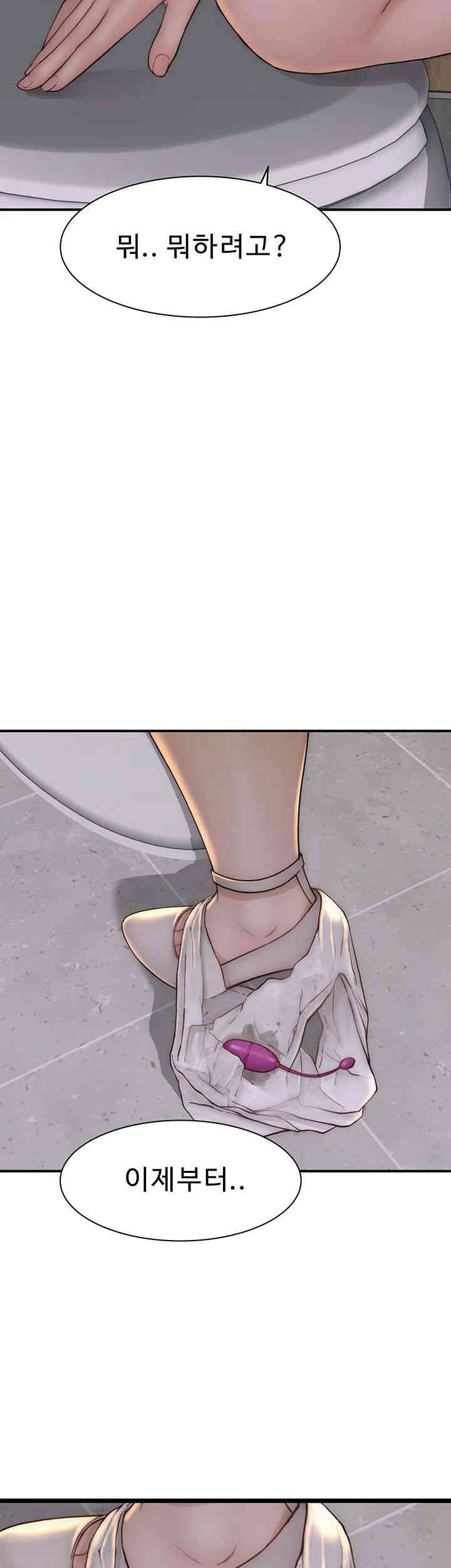 Addicted to My Stepmom Raw Chapter 65 image 1