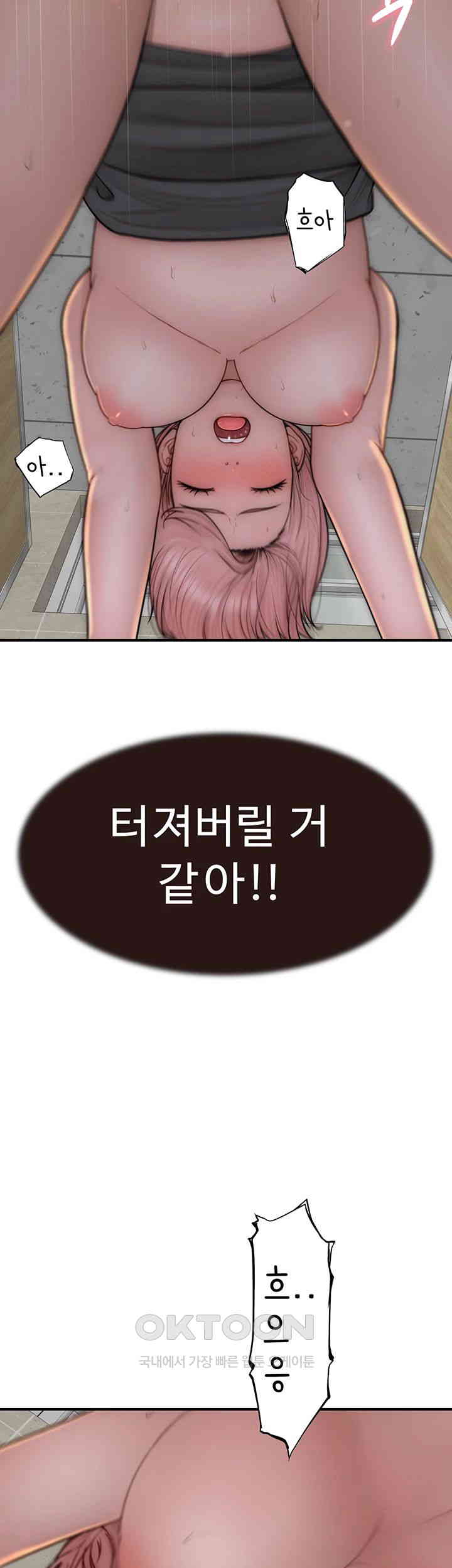 Addicted to My Stepmom Raw Chapter 65 image 20