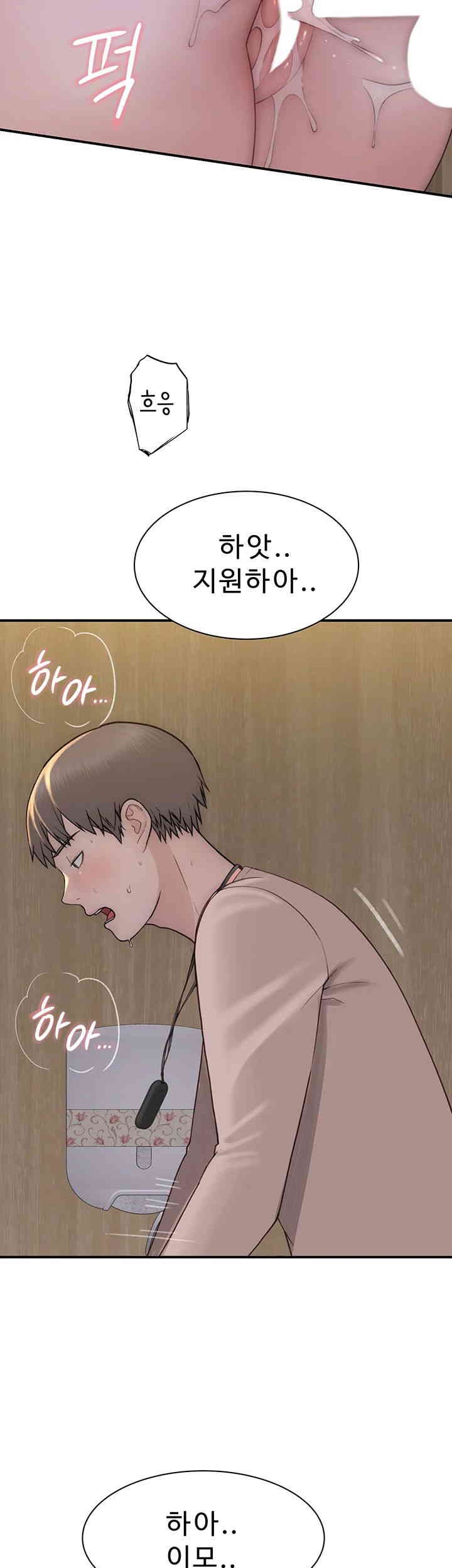 Addicted to My Stepmom Raw Chapter 65 image 23