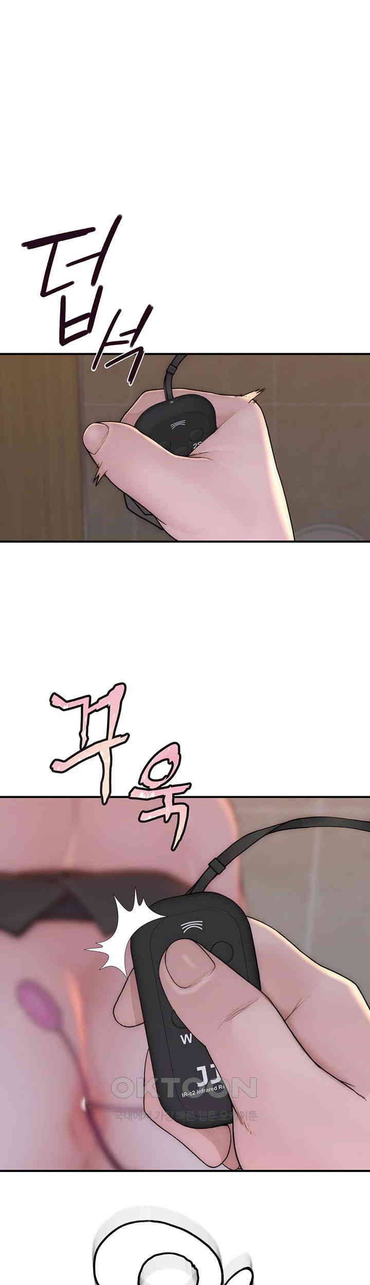 Addicted to My Stepmom Raw Chapter 65 image 25