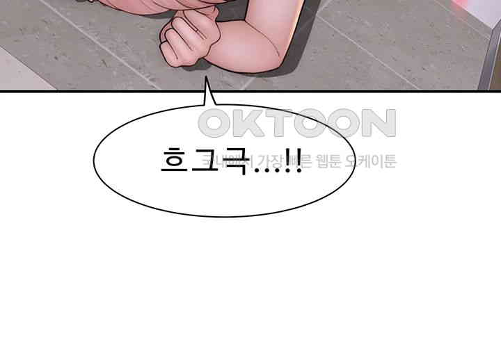 Addicted to My Stepmom Raw Chapter 65 image 33